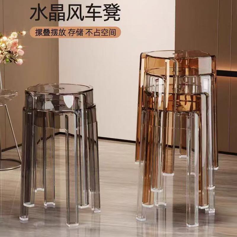Acrylic crystal stool household stackable round stool simple living room transparent stool adult dining room windmill stool wholesale