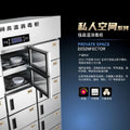 Bangxiang commercial separated plaid disinfection cabinet multi-compartment independent sterilization machine army stainless steel dinner plate disinfection cupboard