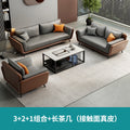 3+2+1 combination (genuine leather contact surface) + long coffee table (including delivery)