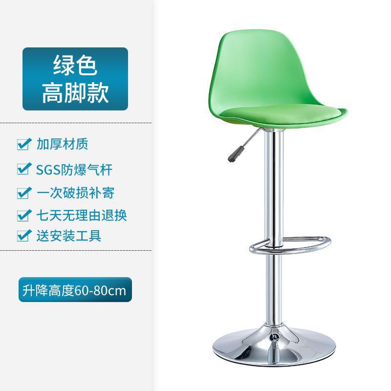 Bar chair adjustable rotate back stool popular bar chair cashier back chair accessible luxury high stool