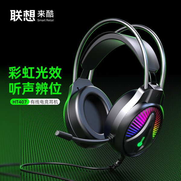 Lenovo HT407 wired computer headset headset 7.1 USB desktop notebook headset wholesale