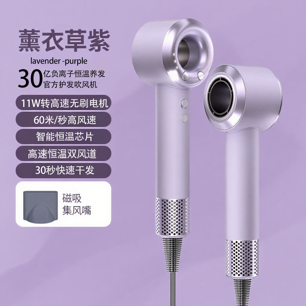 High-speed bladeless hair dryer - home use, blue light hair care, salon/barber shop style, brushless motor, negative ion technology