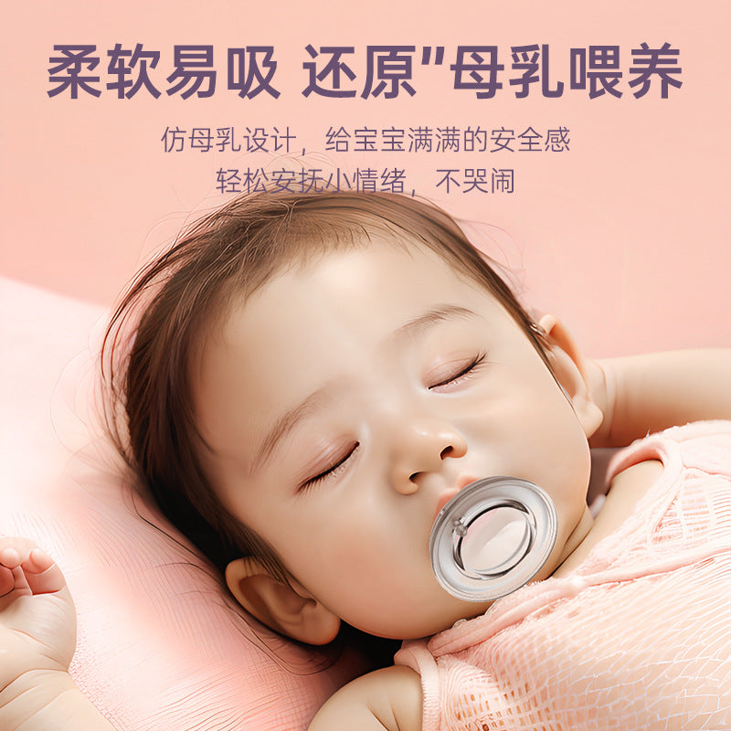 Source factory baby pacifier simulation breast milk, all silicone feeding wide diameter matte pacifier