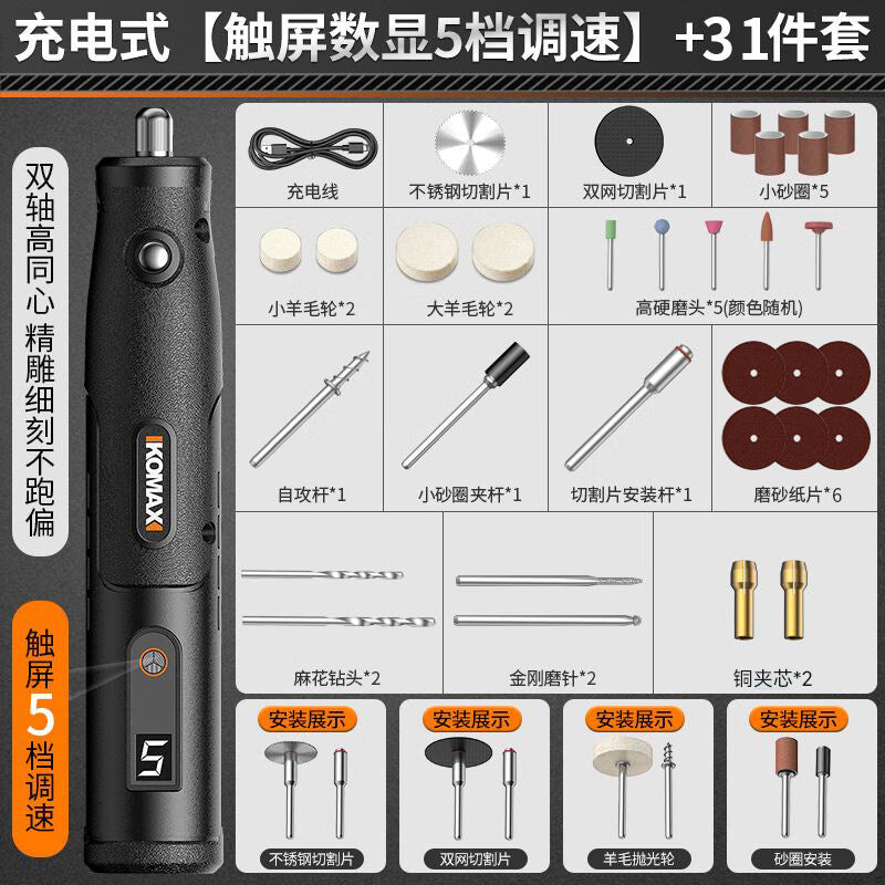 Electric grinder mini handheld polishing jade carving tool household multifunctional grinder mini micro electric drill