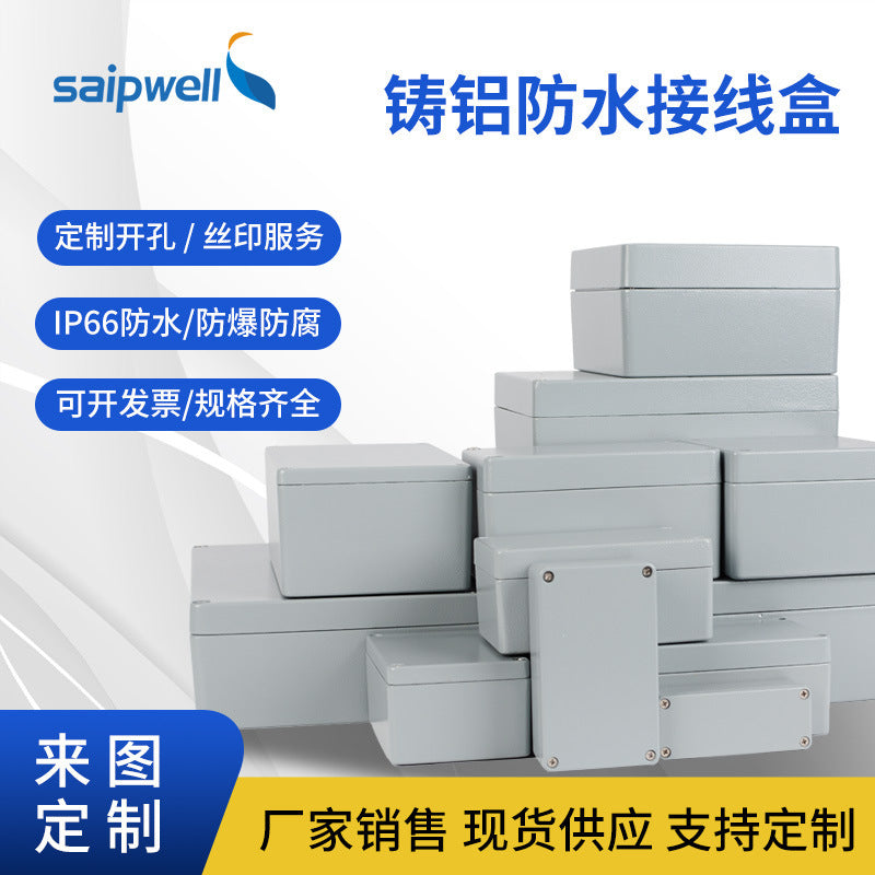 Cast aluminum outdoor metal explosion-proof waterproof box power switch distribution box cable junction box