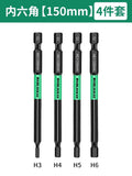 Baolian inner hexagonal bit strong magnetic s2 hexagonal handle electric wrench electric screwdriver air wrench electric drill suit
