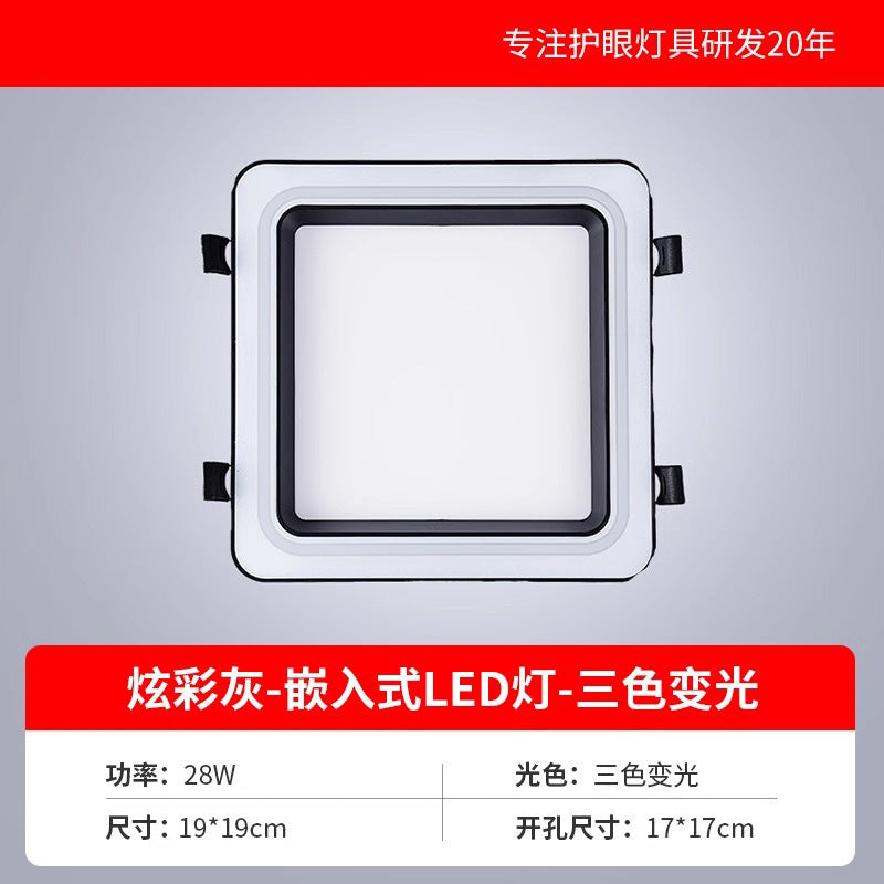 Honeycomb small square light large panel 19x19 opening black integrated ceiling led small square light black frame high brightness new arrival
