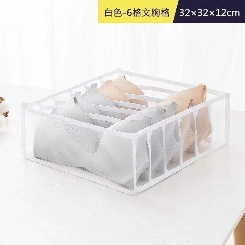 Cross-border underwear storage box, grid drawer type socks, three-in-one multi-functional mesh fabric drawer type finishing box