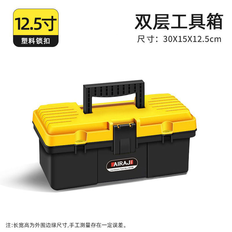 Arrizo Hardware Toolbox Household Portable Large Storage Box Multifunctional Storage Car Industrial Grade Box