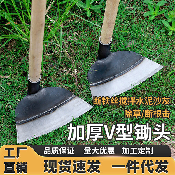 Manganese steel hoe, weeding, vegetable hoe, agricultural waste reclamation, weeding, soil loosening, farm tools Daquan outdoor thickened shovel, pout
