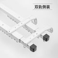 Curtain window screen aluminum alloy track slide curtain rod telescopic curtain track silent side mounted top mounted guide rail single rail