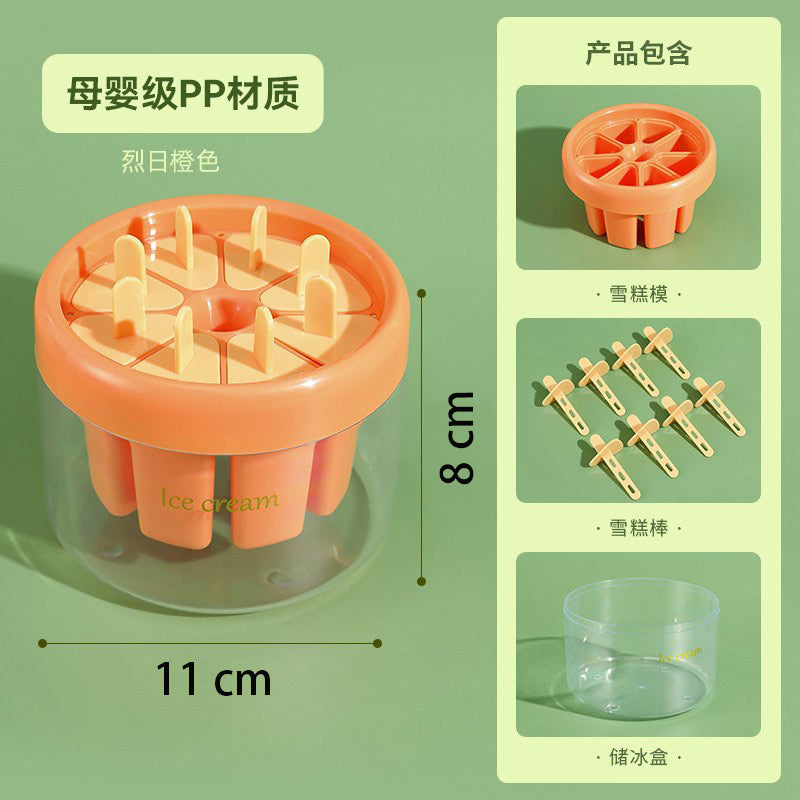 Ice cream mold household mother and baby grade homemade ice cream children's ice cream ice cream ice cream grid edge ice cream box popsicle