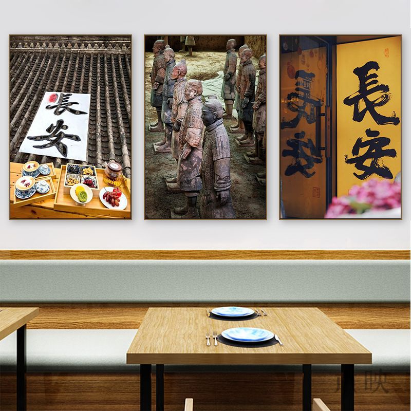 陕西装饰画西安长安古城风景建筑面馆挂画美食餐厅饭店包厢壁画