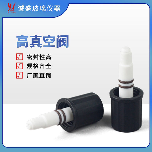 High Vacuum Valves, Consumables Chemistry Laboratory Tools Accessories PTFE High Vacuum Knots PTFE Plugs
