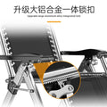 Lunch break recliner foldable office nap for home chair balcony beach casual dual-purpose rattan chair lazy back chair