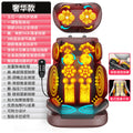 Massage cushion - home use, full body multifunctional massager for back, waist, and cervical spine. fully automatic massage sofa chair cushion