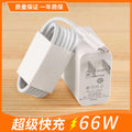 Suitable for huawei p50p40mate30pro charging head nova98 fast charging data cable honor v40 charger