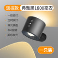 Rechargeable spotlight - no wiring, no drilling! wireless led wall light for home, remote control, background wall, bedside reading lamp