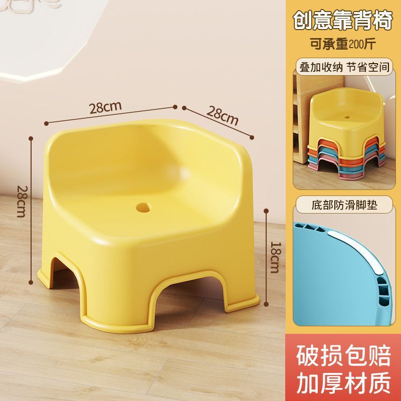 Child bath seat beach stool household adult baby stool seat low stool child stool pad foot pedal