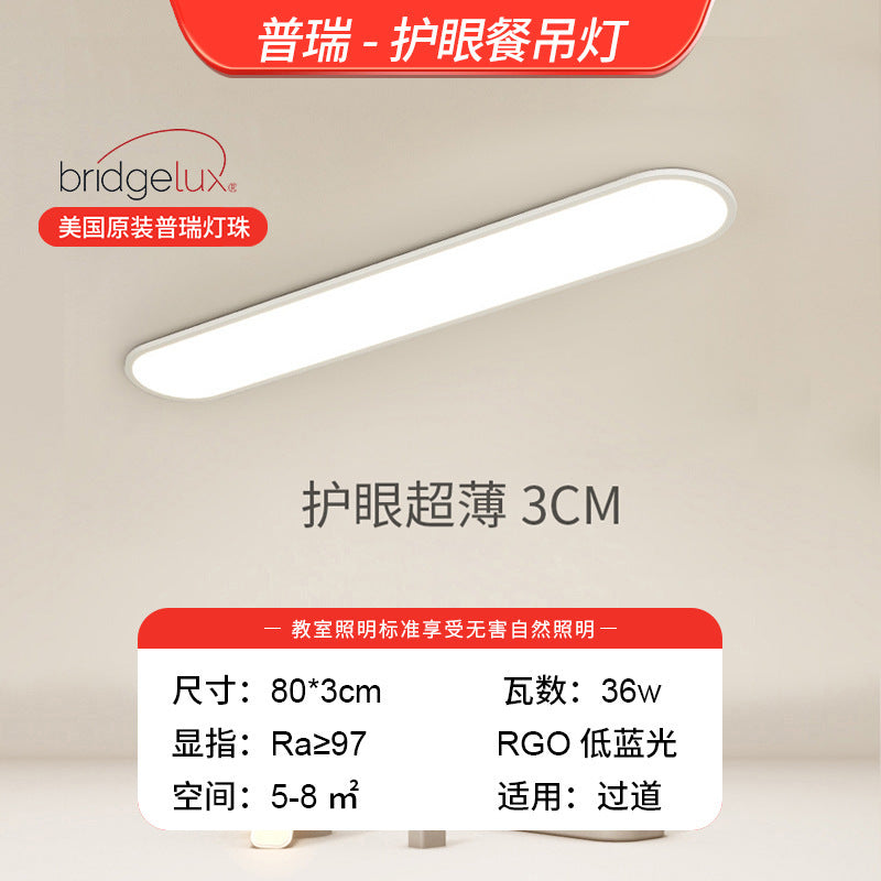 Ultra-thin ceiling light Long corridor aisle light Entry balcony light Simple cloakroom Bedroom Minimalist entrance light