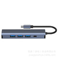 new product typec hub five-six-seven-in-one docking station gigabit notebook multi-function tablet docking station
