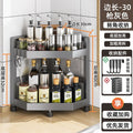 Gun gray spice rack triangle storage rack stove countertop corner chopstick tube storage corner kitchen corner fan-shaped rack