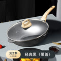 Stripes non-stick frying pan for home cooking pot multi-function gas stove neutral cooking pot wooden handle deep bottom pot
