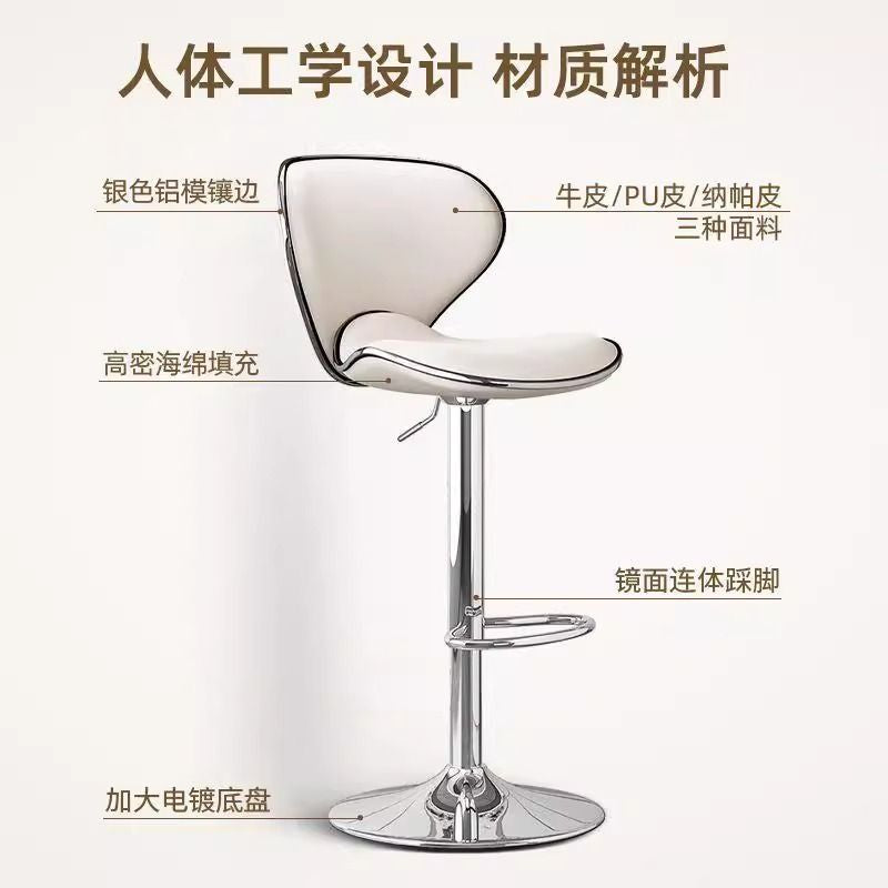 Bar stool light luxury high stool modern casualfor home backrest chair bar chair front desk reception chair bar chair stool