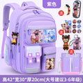 Large purple + free pendant + watch + card holder + 9-piece set + pen case + tutoring bag