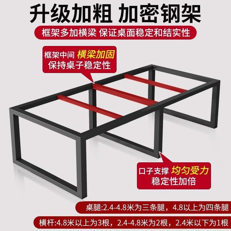 Solid wood conference table school library reading desk business negotiation long table training office desk
