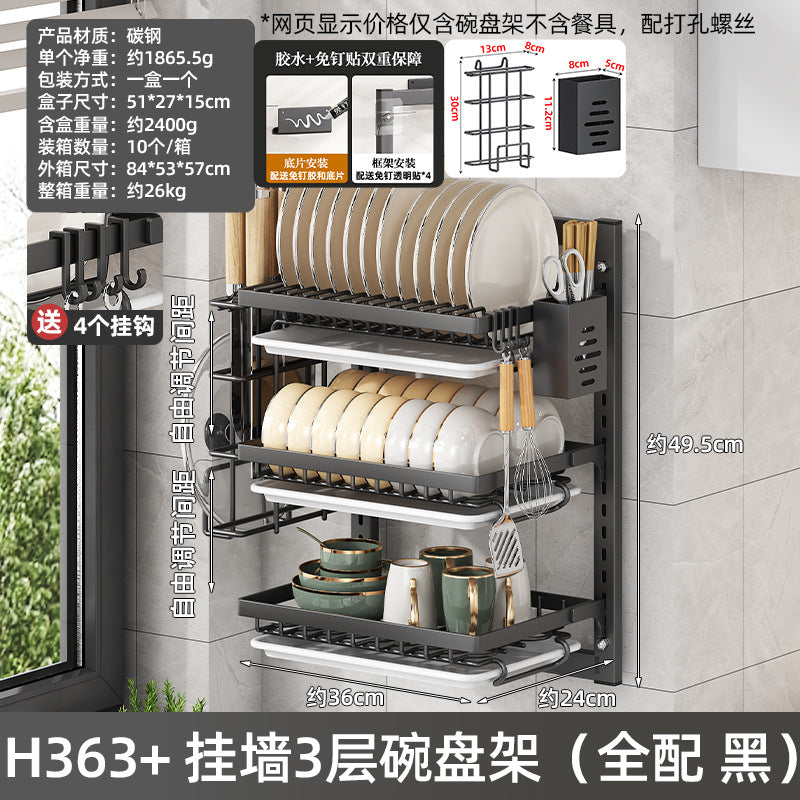 Kitchen Shelf Dish Storage Rack Household Dish and Chopsticks Storage Box Multi-layer Wall-mounted Dish Rack Drain Rack