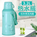 Silver shield for home thermos bottle shell thermos water bottle large thermos bottle shell student dormitory water bottle only shell factory