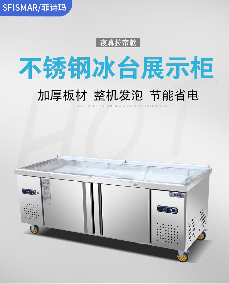 Stainless steel ice cream display case, commercial horizontal freezer, dual-temperature fresh food storage, stainless steel ice cream display counter