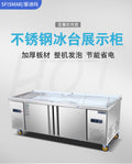 Stainless steel ice cream display case, commercial horizontal freezer, dual-temperature fresh food storage, stainless steel ice cream display counter