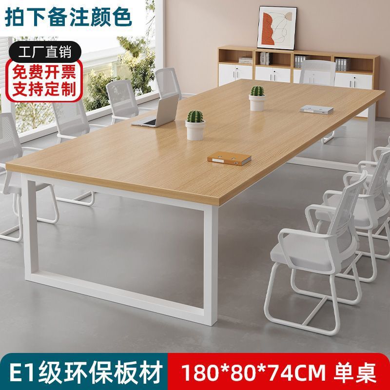 Conference table, rectangular desk, office desk and chair set, minimalist modern rectangular table, workstation, office negotiation table