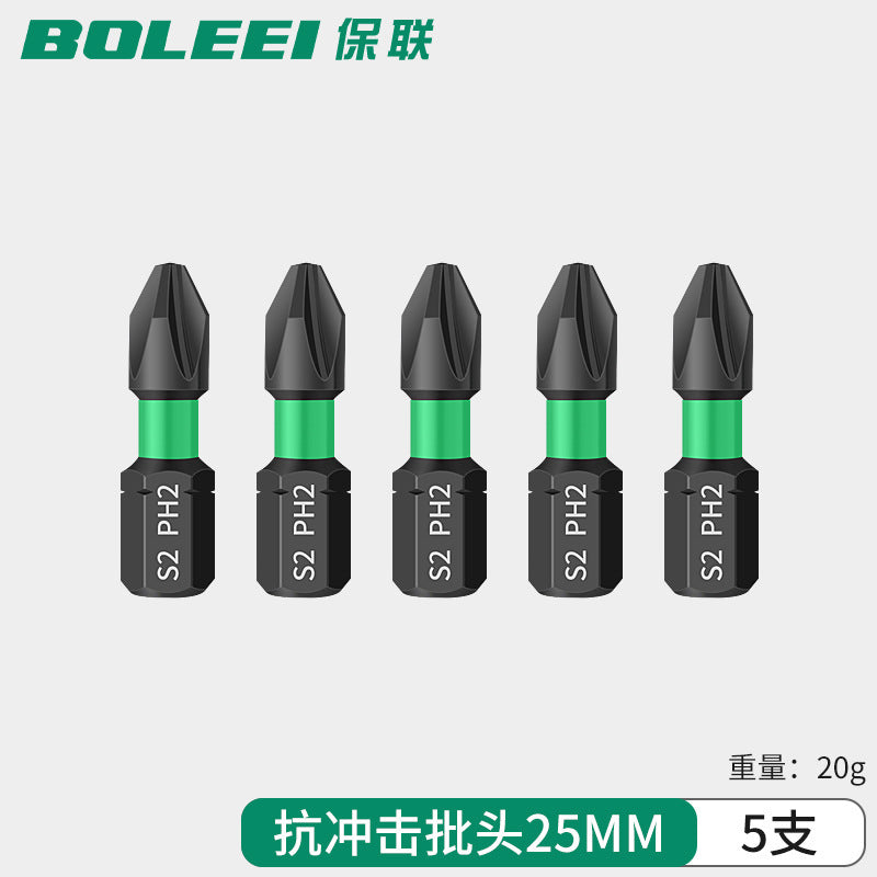 Strong magnetic impact cross bit high hardness hand drill electric screwdriver ph2long wind bit screwdriver suit