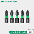 Single-ended impact screwdriver bits [25mm] - 5 piece set