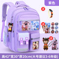Large purple + free pendant + watch + card holder + 9-piece set