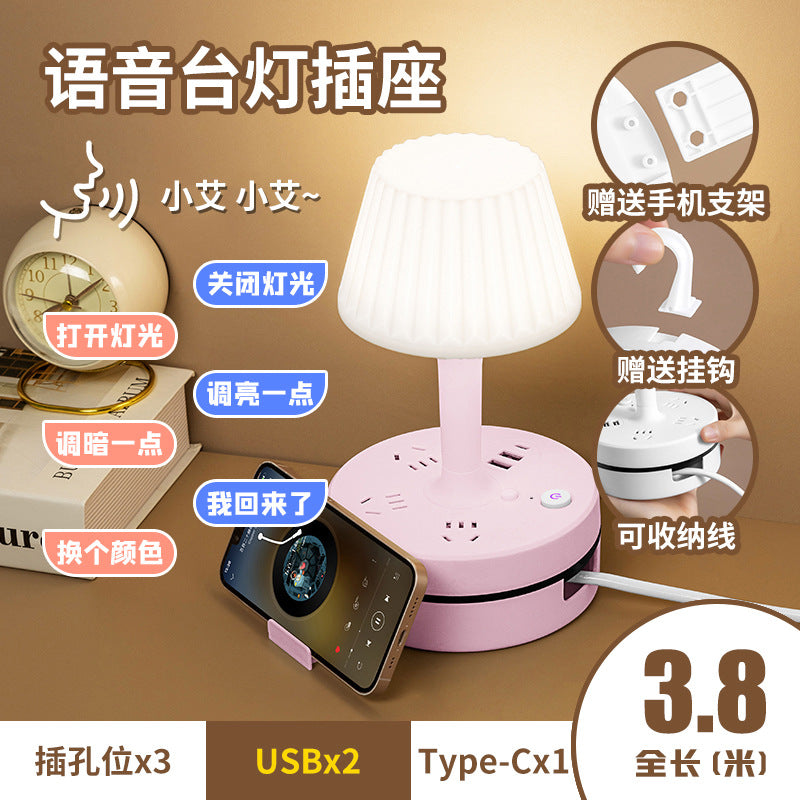Smart voice-controlled desk lamp socket, study night light, usb power strip for student dorms, bedroom bedside lamp