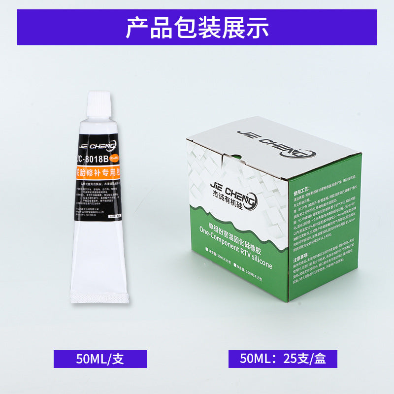 Customizable aluminum-plastic tube, strong tire glue, side flaw glue, car tire crack, outer tire wall repair glue