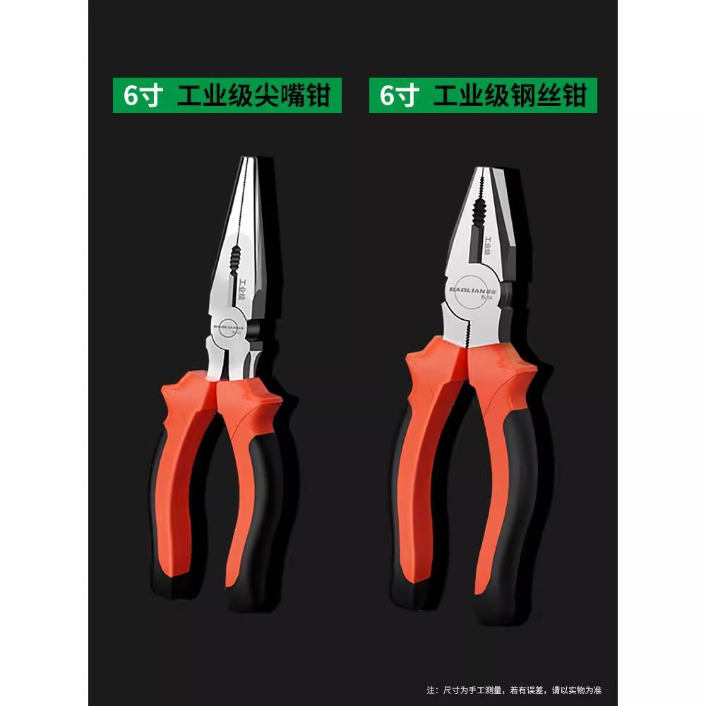 Baolian tiger pliers, wire cutters, multi-functional for home special tools, electrician's oblique tip, industrial grade pliers