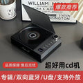 Portable cd player multifunctional all-in-one bluetooth speaker cd album gift player high-fidelity sound stylish goodies