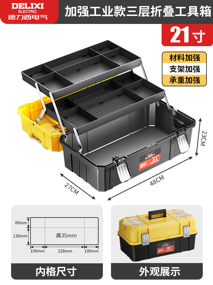 Delixi Electric Toolbox Multifunctional Portable Electrical Box Vehicle Thickened Multi-layer Storage Box Large Capacity