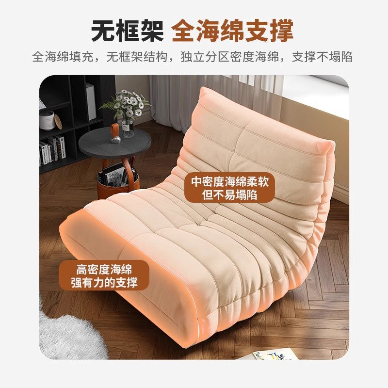 Caterpillar living room Internet celebrity single sofa wind balcony tatami sofa sponge rocking chair comfortable small apartment chair
