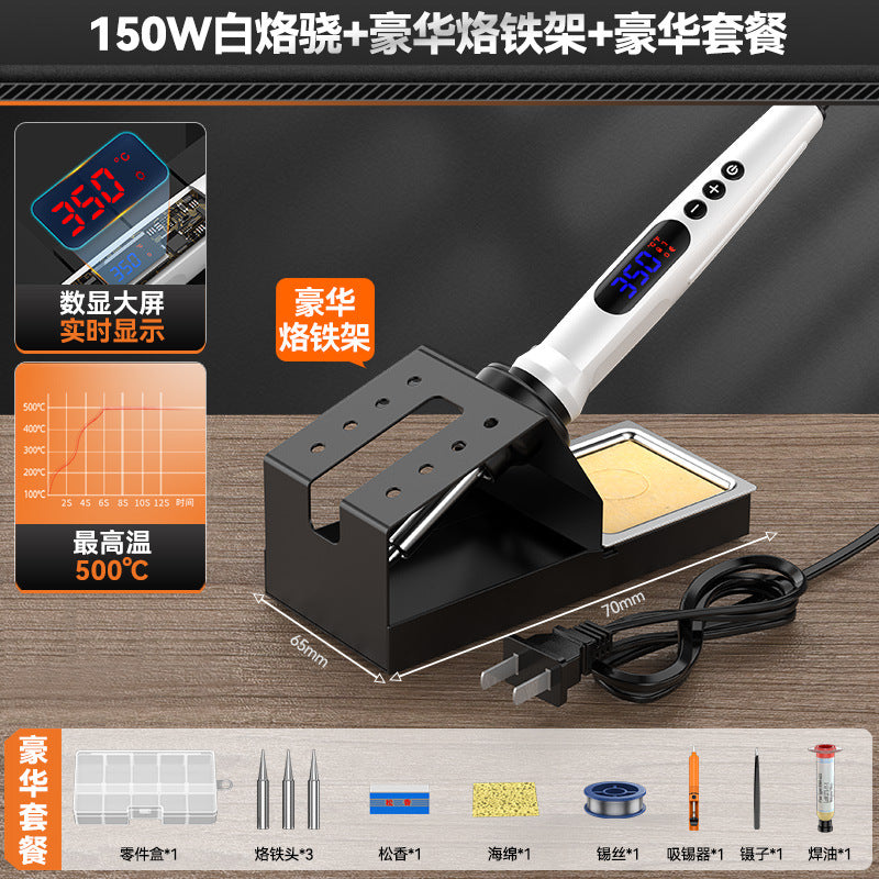 Electric soldering iron home small soldering gun electric soldering pen suit repair welding adjustable temperature electric welding pen dot tin pen tool