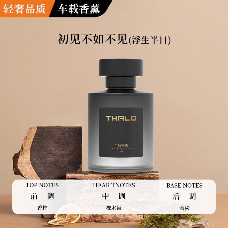 Car air freshener 2024 new car interior long-lasting winter fragrance car high-end perfume ornament factory wholesale