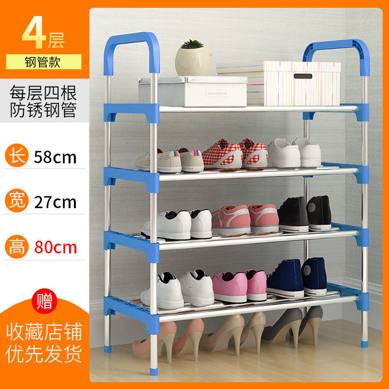 Simple home shoe rack Multi-layer space-saving home assembly Door shoe cabinet Simple modern economical dormitory shelf