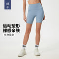High-waisted tummy control yoga shorts with side pockets - seamless, nude feel, shaping, no t-line, workout fitness shorts d25035