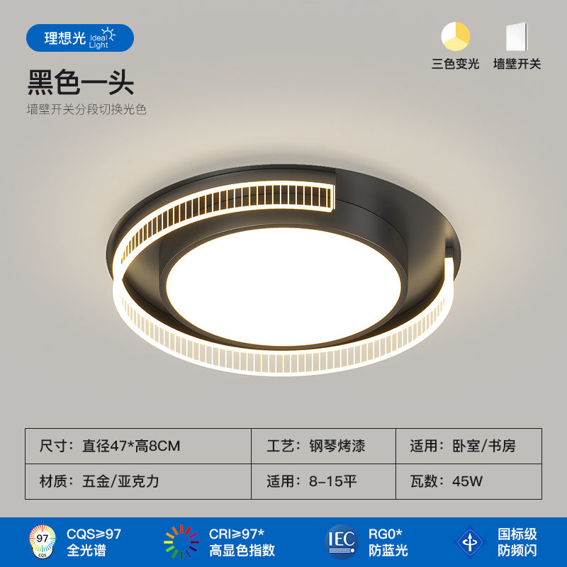 Italian minimalist living room main light modern minimalist high-end hall full spectrum bedroom ceiling light Zhongshan lighting atmosphere