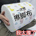 10a antibacterial ice lemon cat hand tear rag painted kitchen monthly disposable breakpoint hand tear kitchen special dishwashing cloth